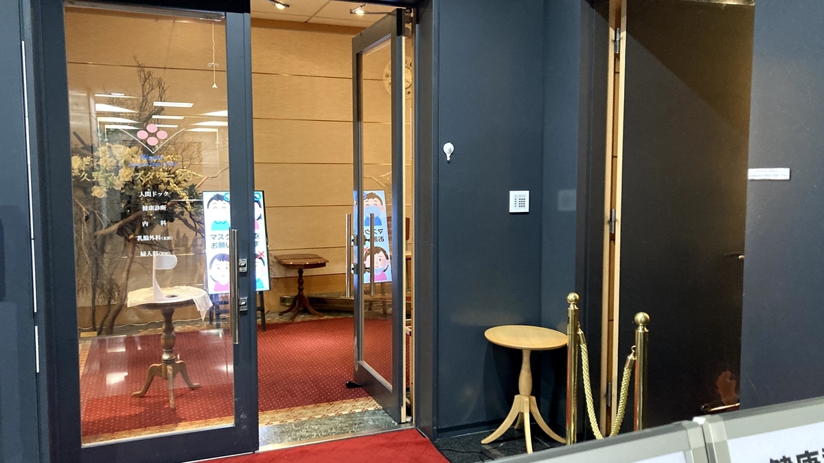 f:id:otoyan191:20210405120444j:plain