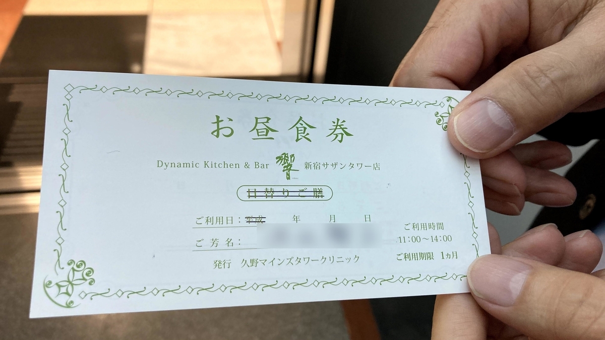 f:id:otoyan191:20210405123035j:plain