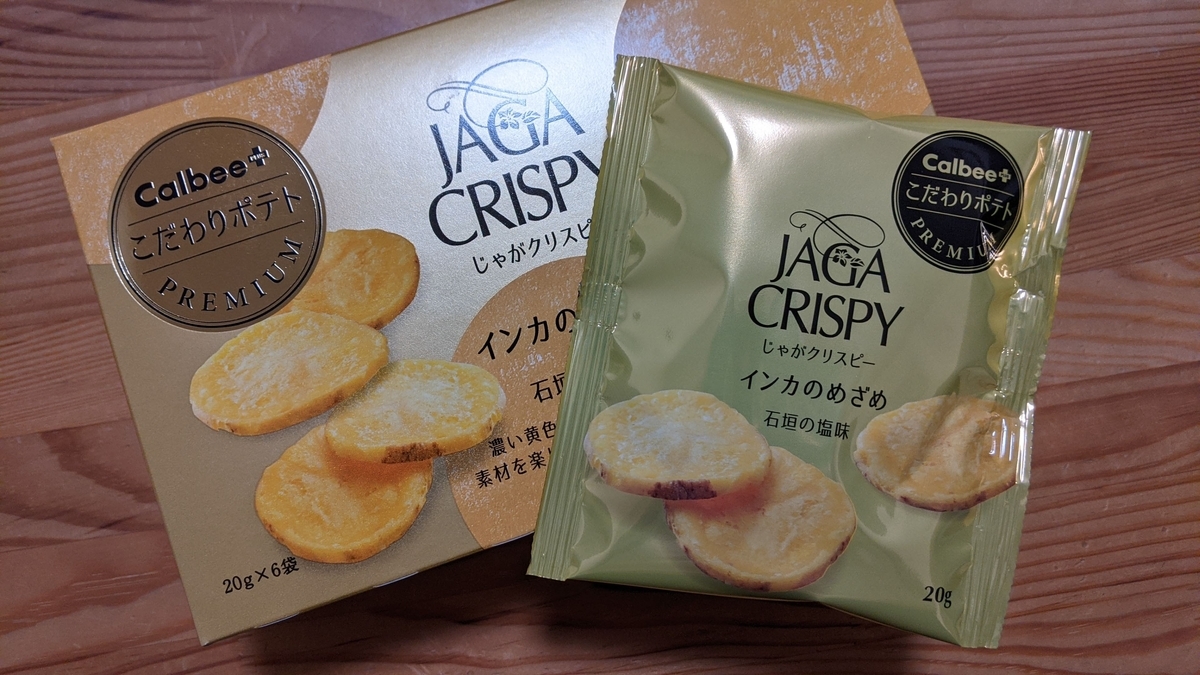 f:id:otoyan191:20210405124600j:plain