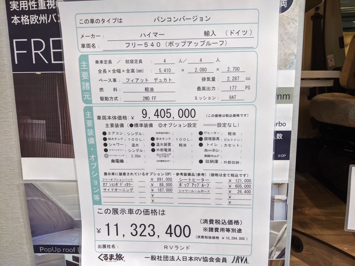 f:id:otoyan191:20210405170414j:plain