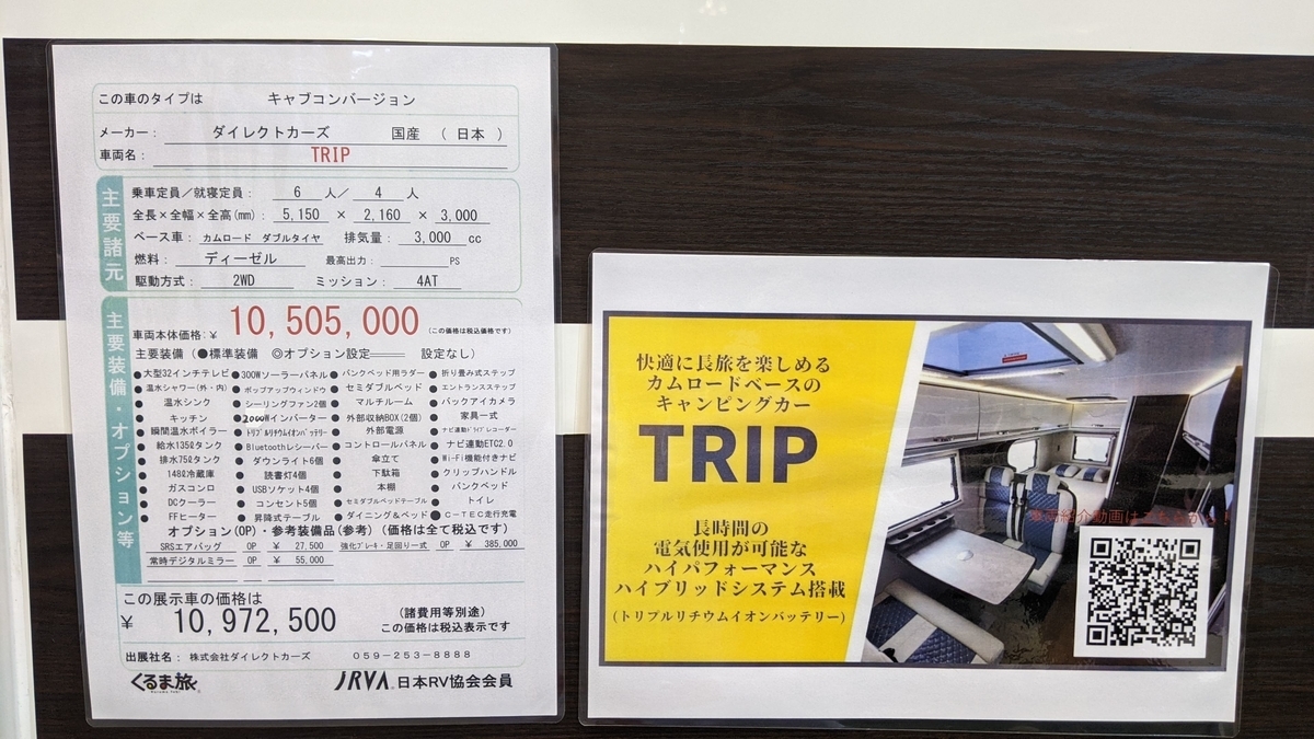 f:id:otoyan191:20210407185204j:plain