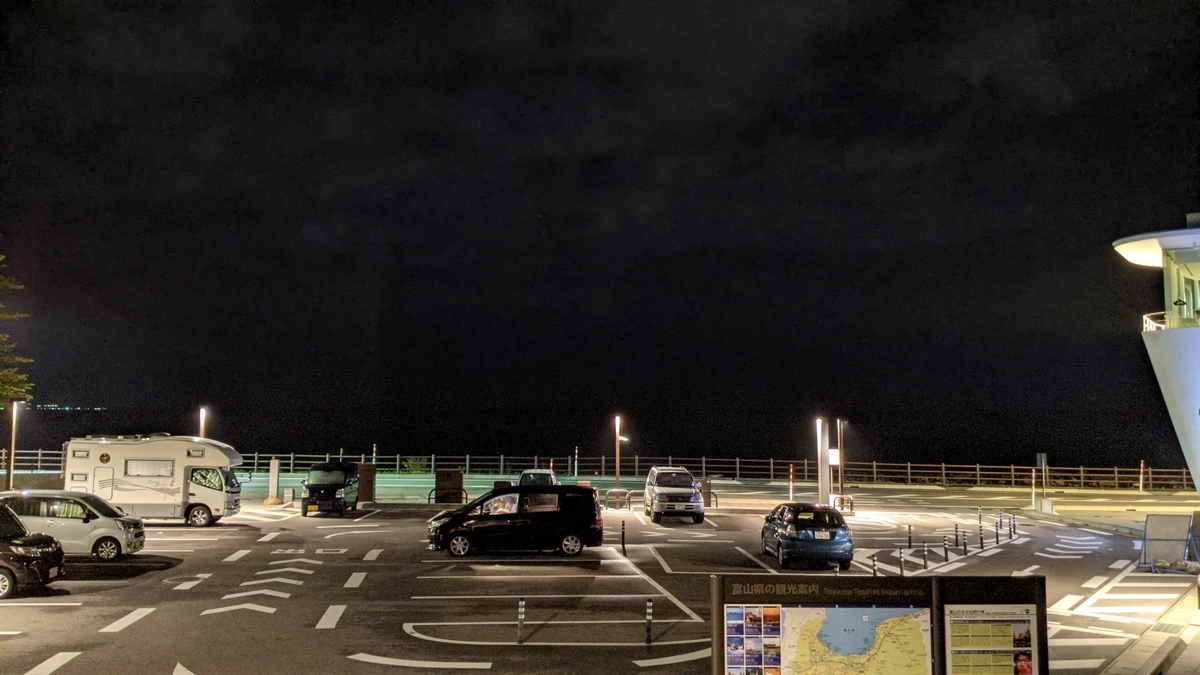 能登半島一周の旅 道の駅 雨晴 あまはらし は一粒で三度美味しい キャンピングカーの車窓から