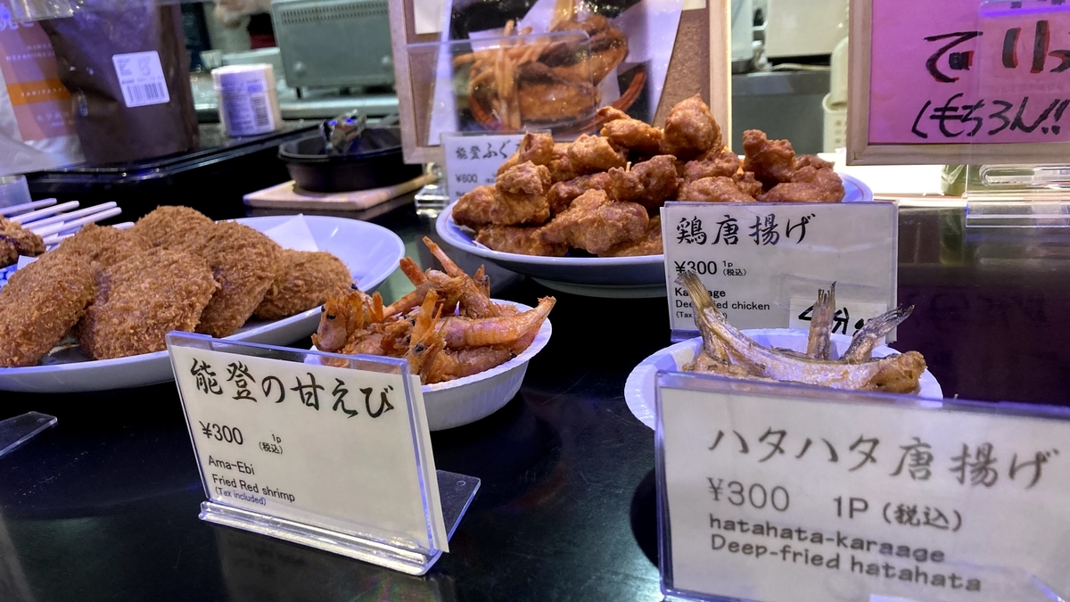 f:id:otoyan191:20210511183318j:plain