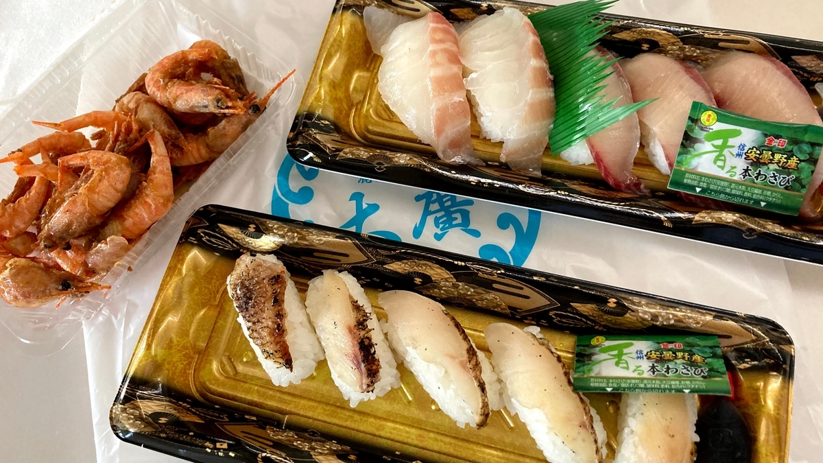 f:id:otoyan191:20210511183358j:plain