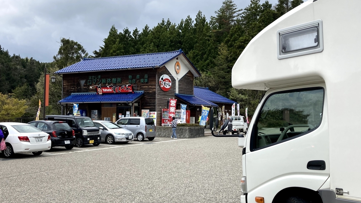 f:id:otoyan191:20210511185335j:plain