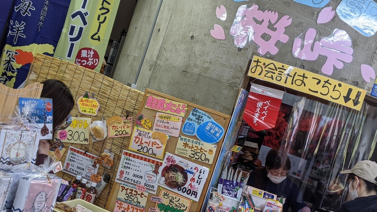 f:id:otoyan191:20210511185906j:plain