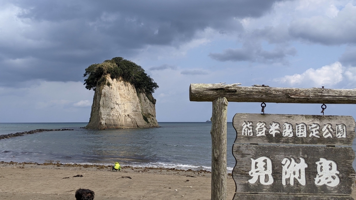 f:id:otoyan191:20210511190358j:plain