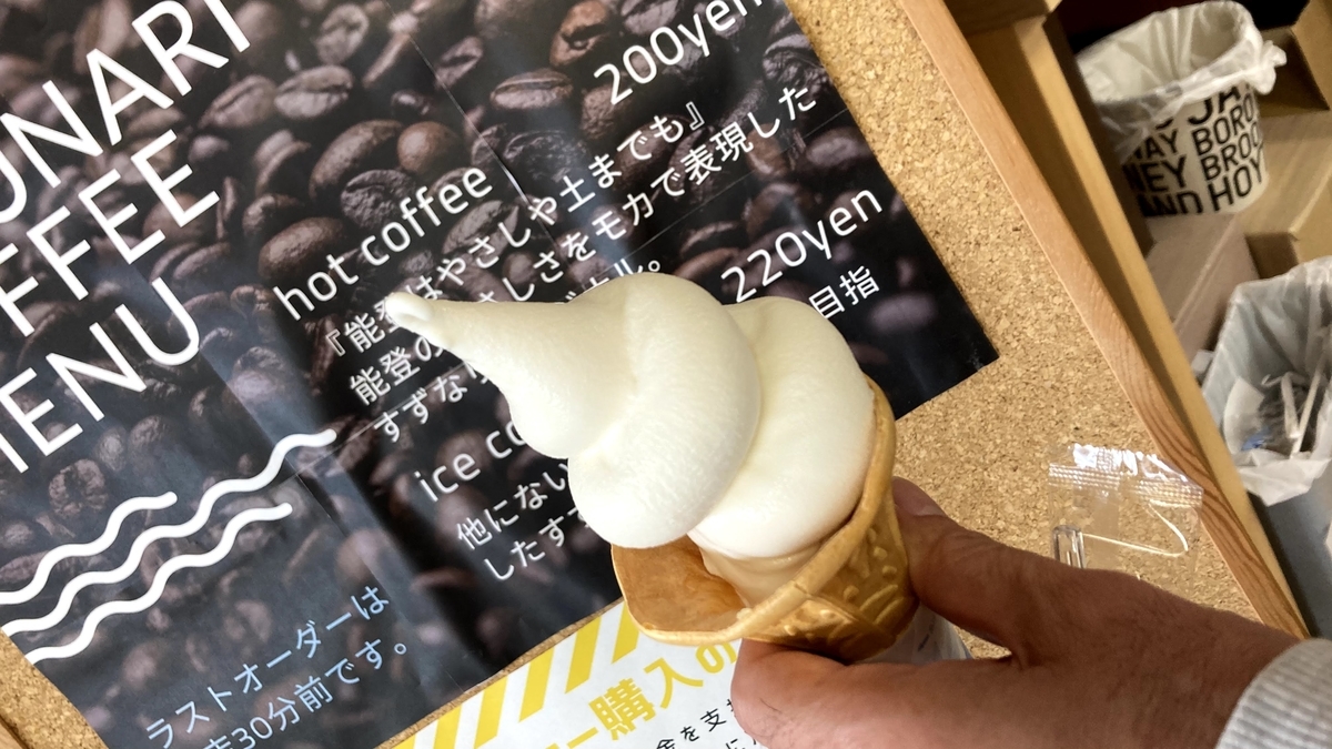 f:id:otoyan191:20210511190827j:plain