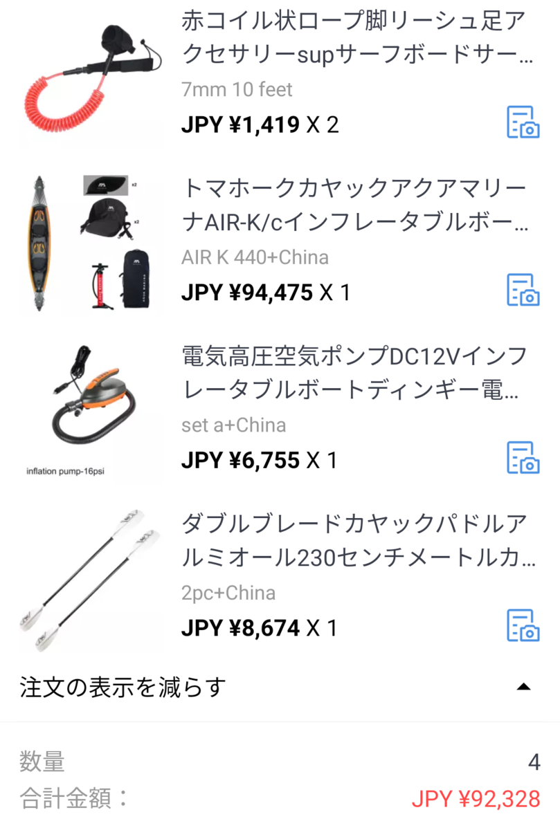 f:id:otoyan191:20210604192949p:plain