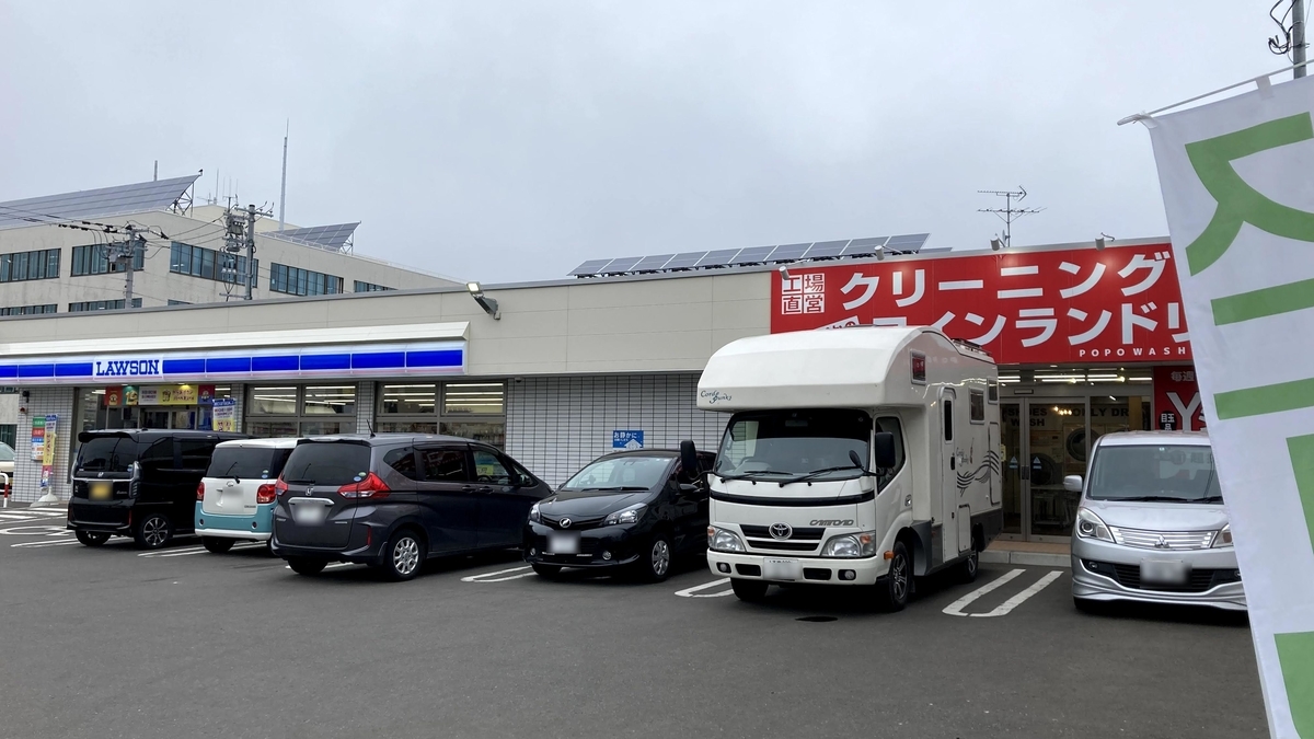 f:id:otoyan191:20210729091546j:plain