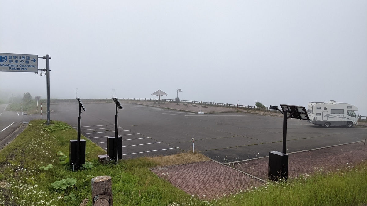 f:id:otoyan191:20210730123702j:plain
