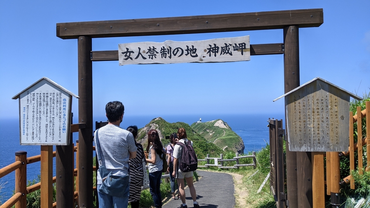 f:id:otoyan191:20210730172323j:plain