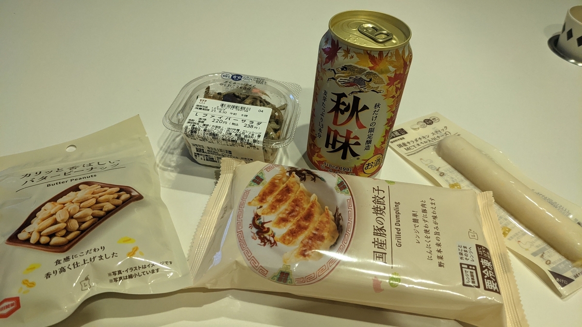 f:id:otoyan191:20210901184813j:plain