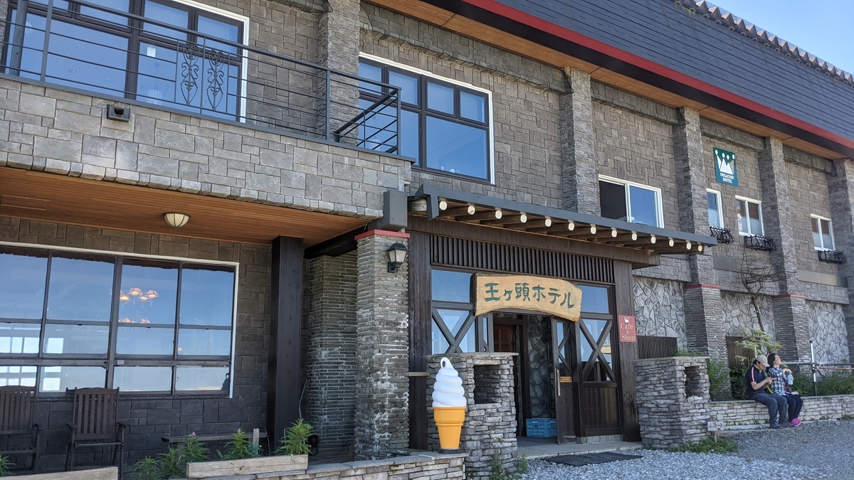 f:id:otoyan191:20210904102306j:plain