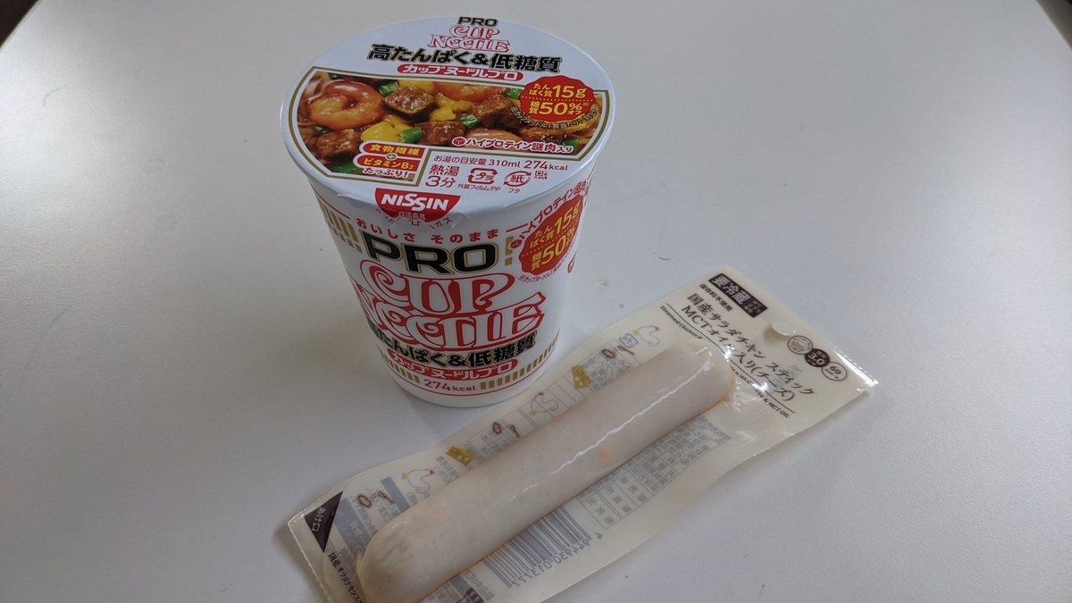 f:id:otoyan191:20210904103038j:plain