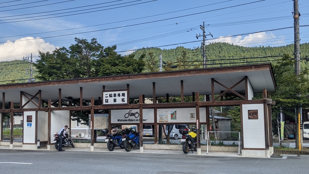 f:id:otoyan191:20210927181807j:plain