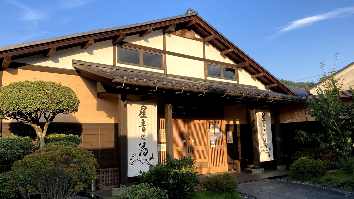 f:id:otoyan191:20210927182541j:plain