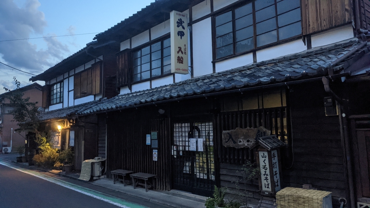 f:id:otoyan191:20210927184016j:plain