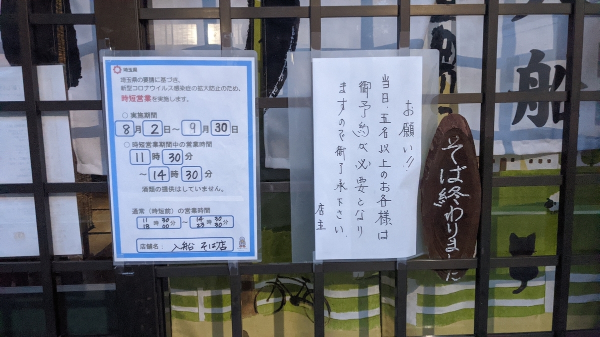 f:id:otoyan191:20210927184048j:plain