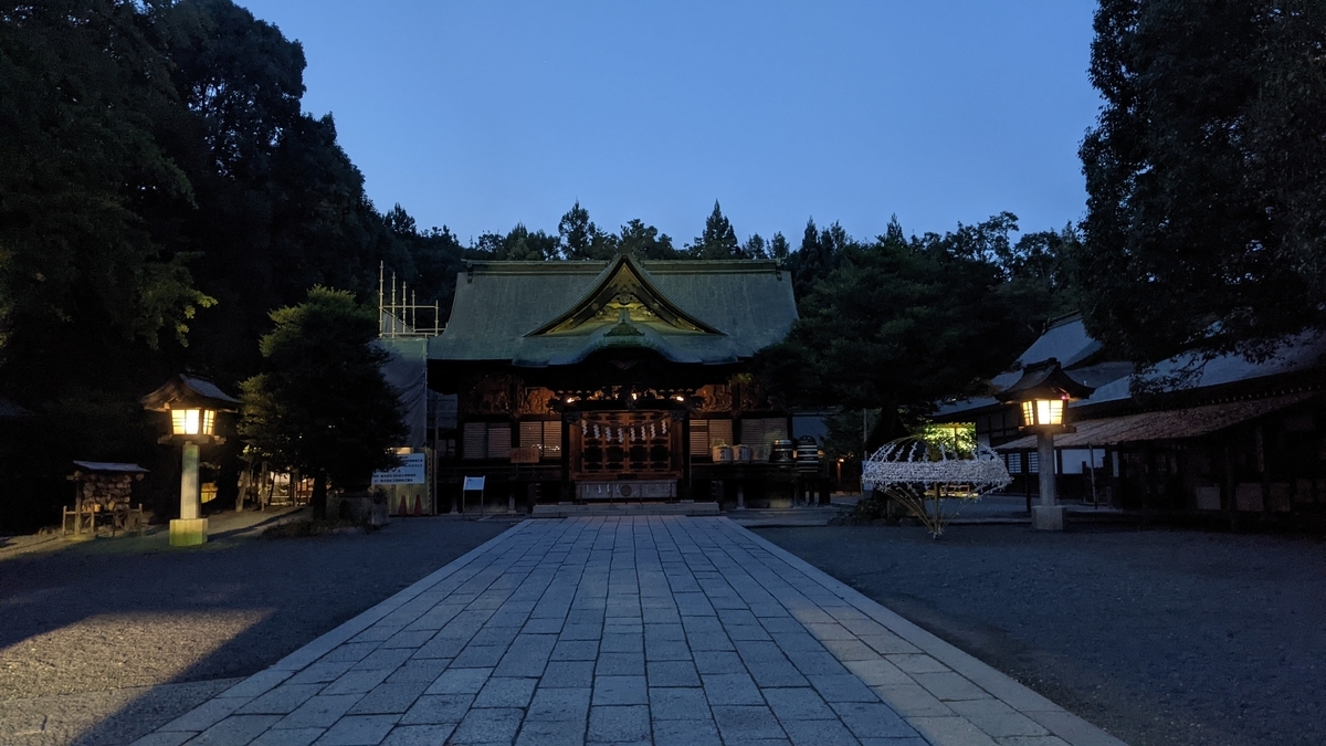 f:id:otoyan191:20210927184232j:plain