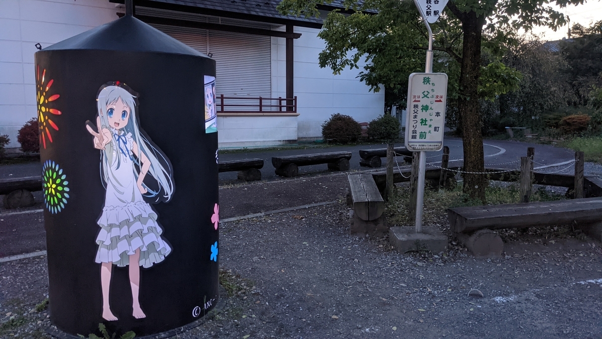f:id:otoyan191:20210927190540j:plain