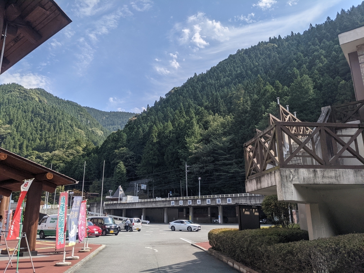 f:id:otoyan191:20210929184706j:plain