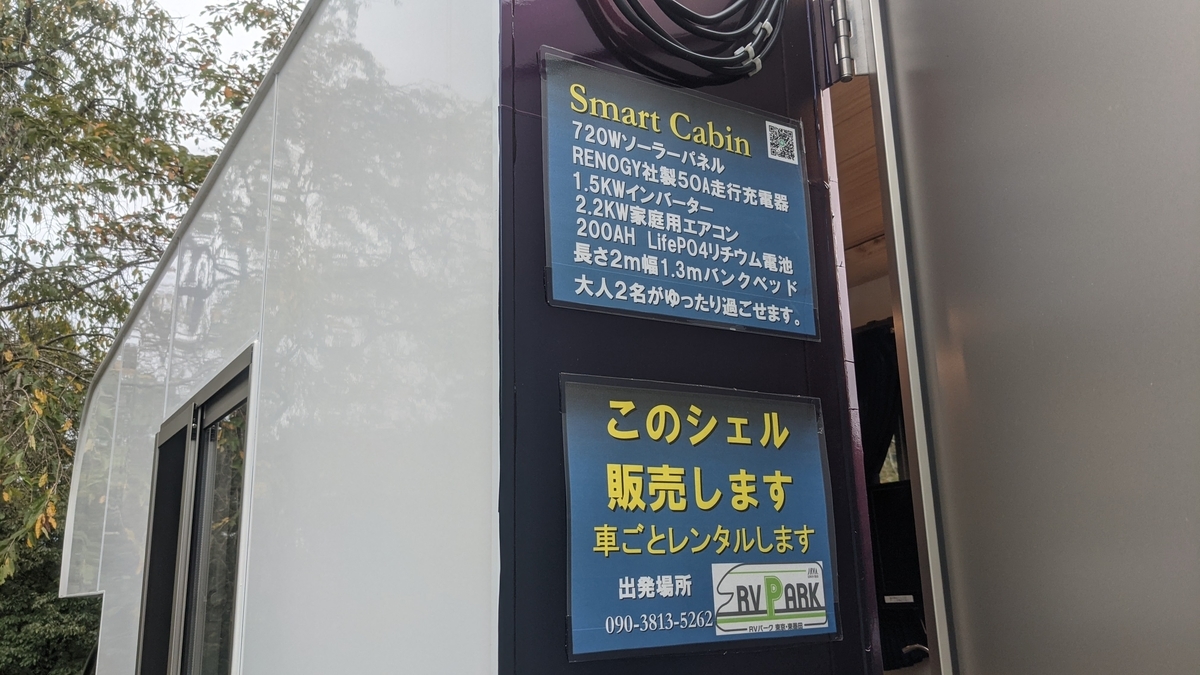 f:id:otoyan191:20211001201908j:plain