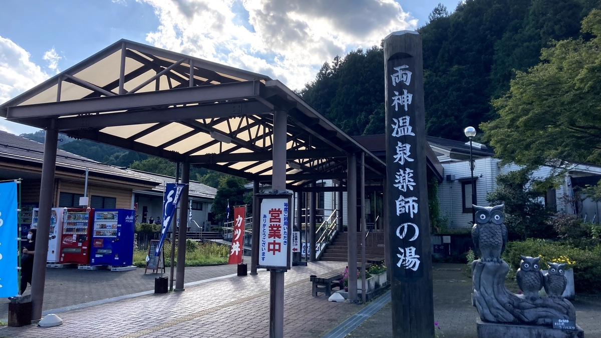 f:id:otoyan191:20211001205658j:plain