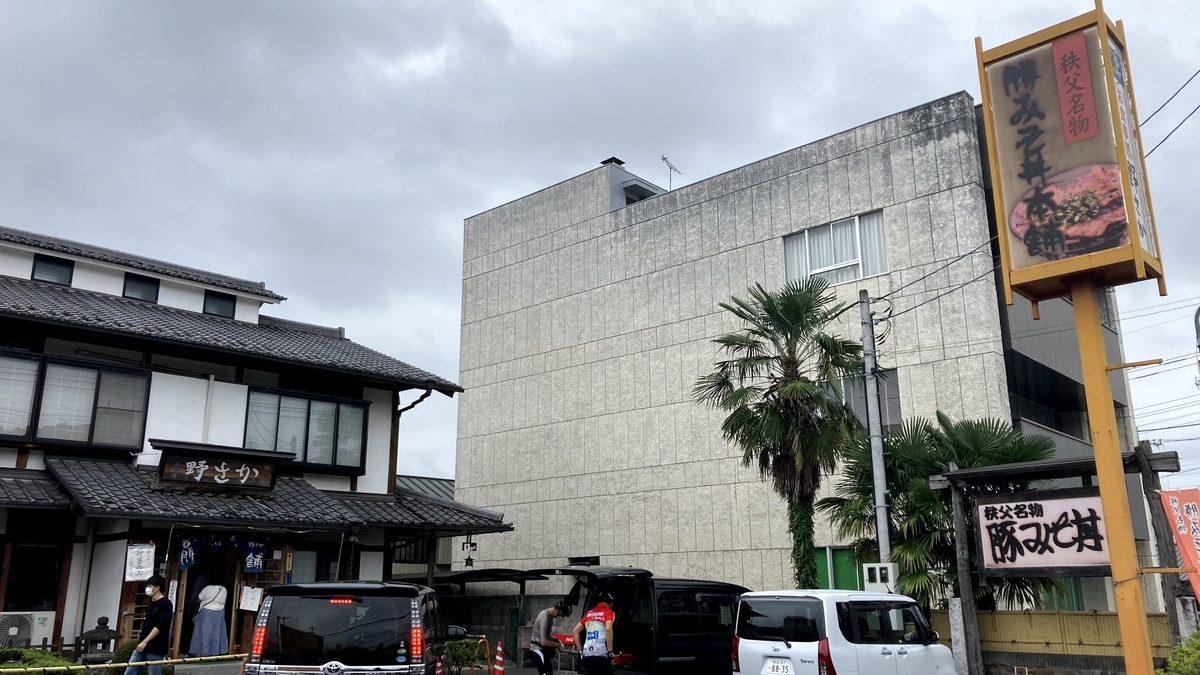 f:id:otoyan191:20211001210344j:plain