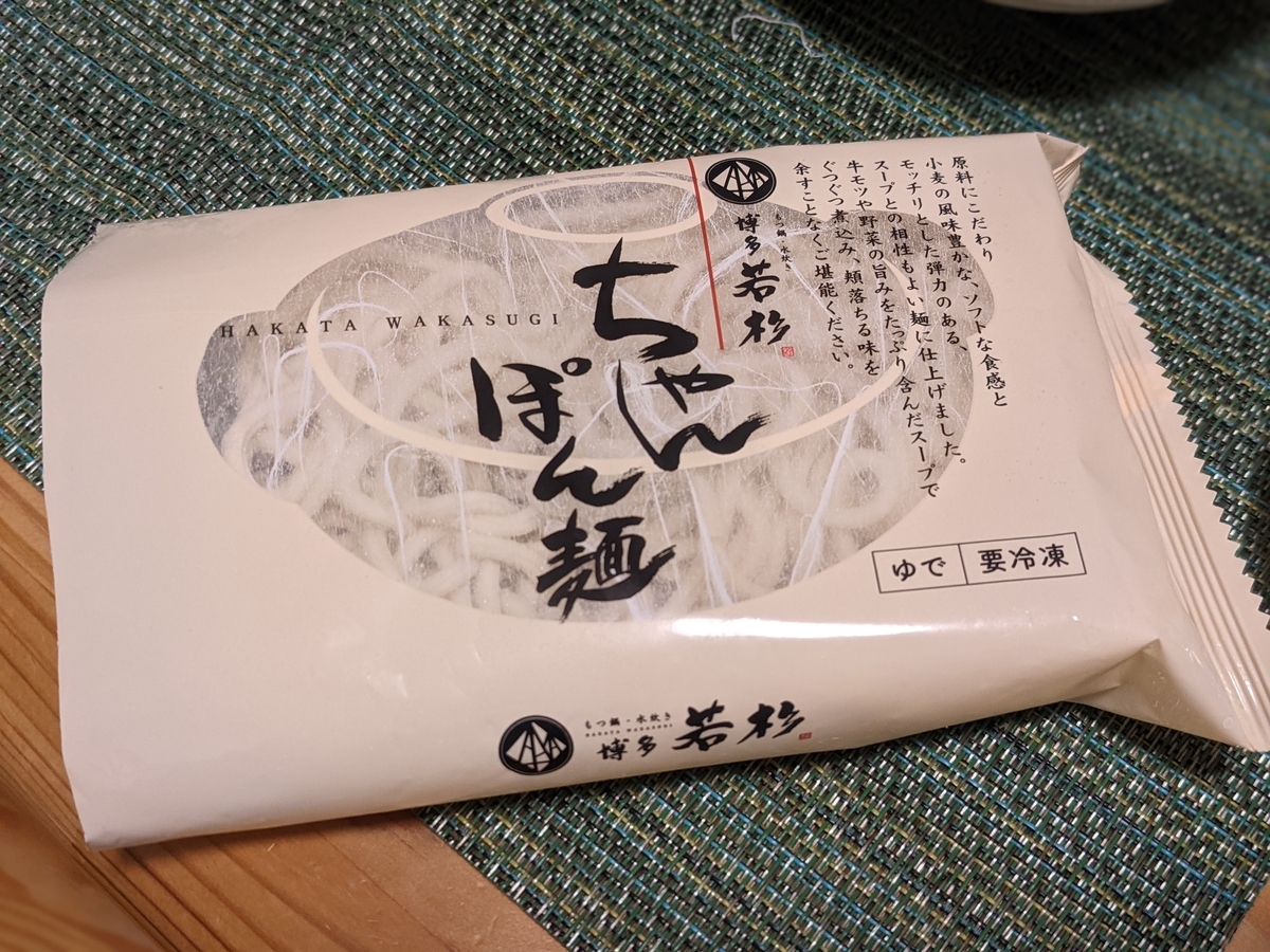 f:id:otoyan191:20211123140352j:plain