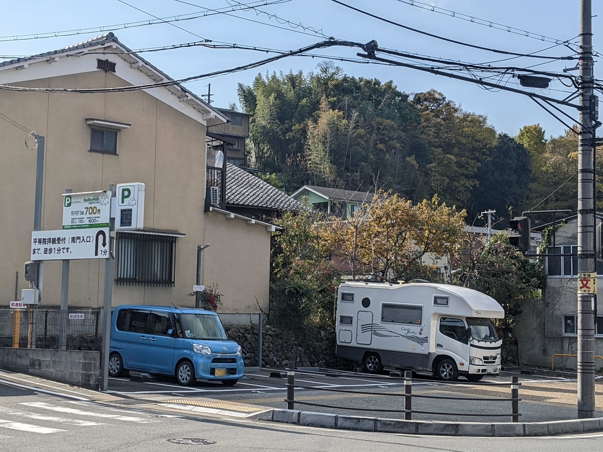 f:id:otoyan191:20211130184031j:plain
