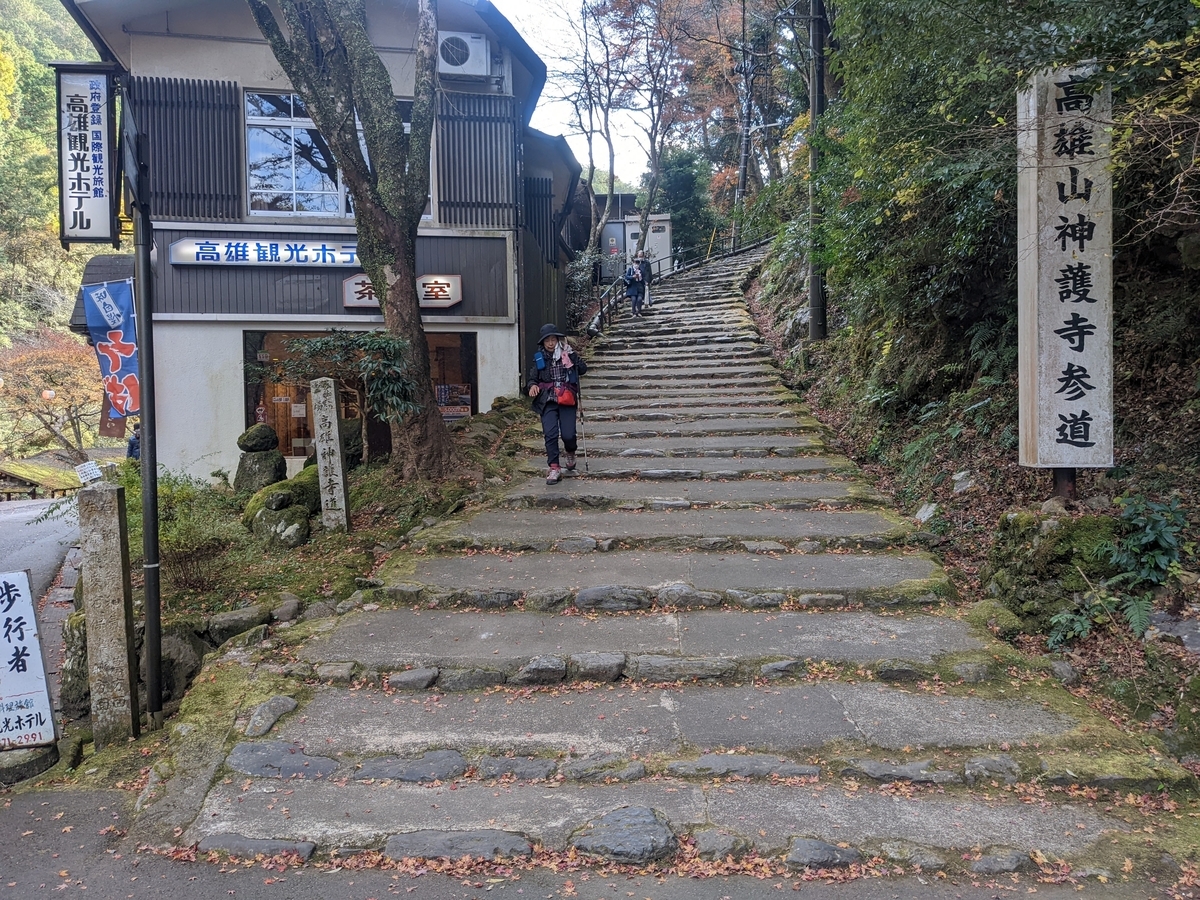 f:id:otoyan191:20211130201020j:plain