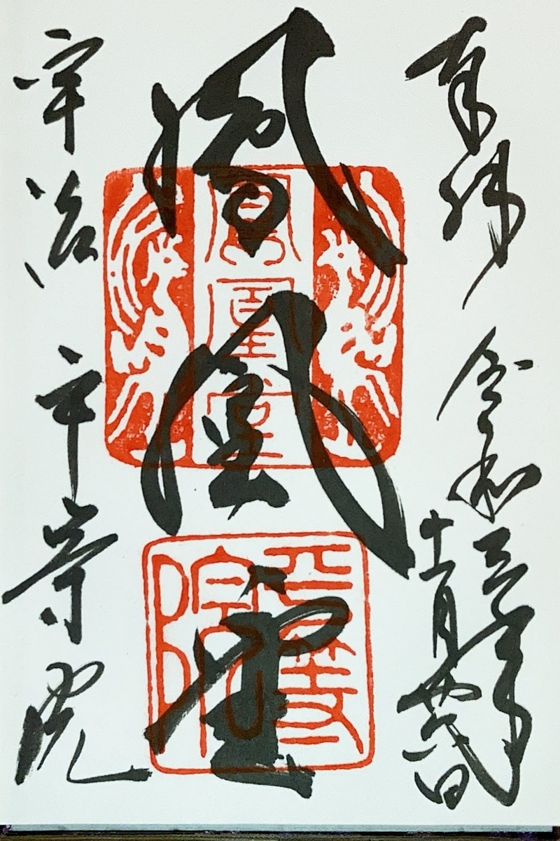 f:id:otoyan191:20211201183727j:plain