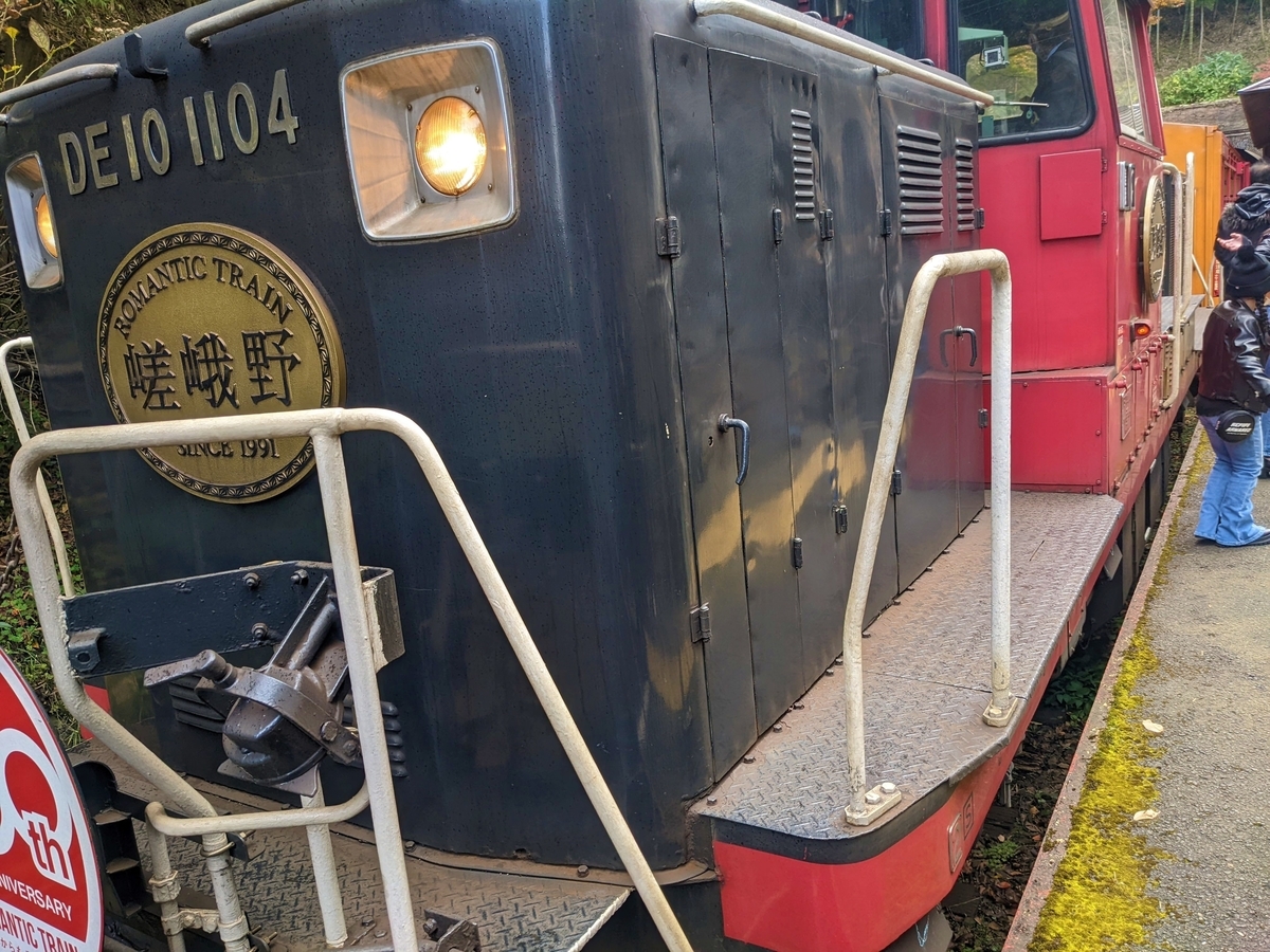 f:id:otoyan191:20211203180842j:plain