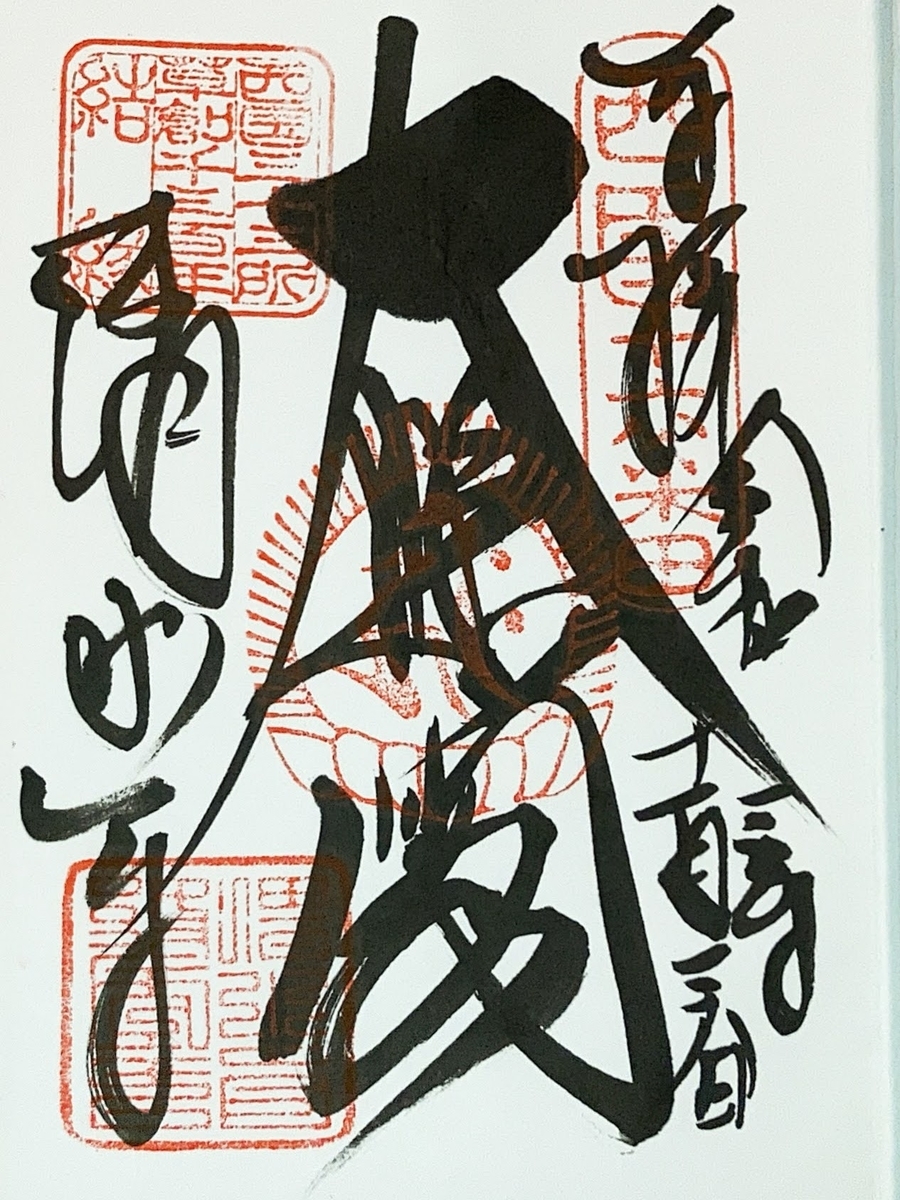 f:id:otoyan191:20211205182842j:plain
