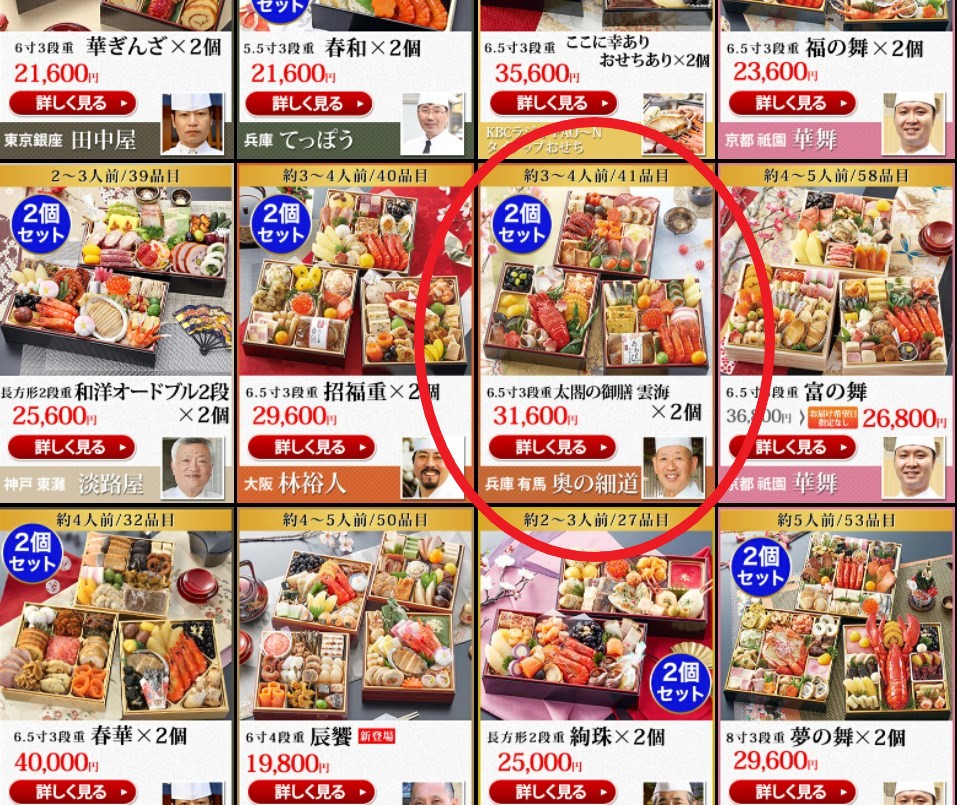 f:id:otoyan191:20220101174846j:plain