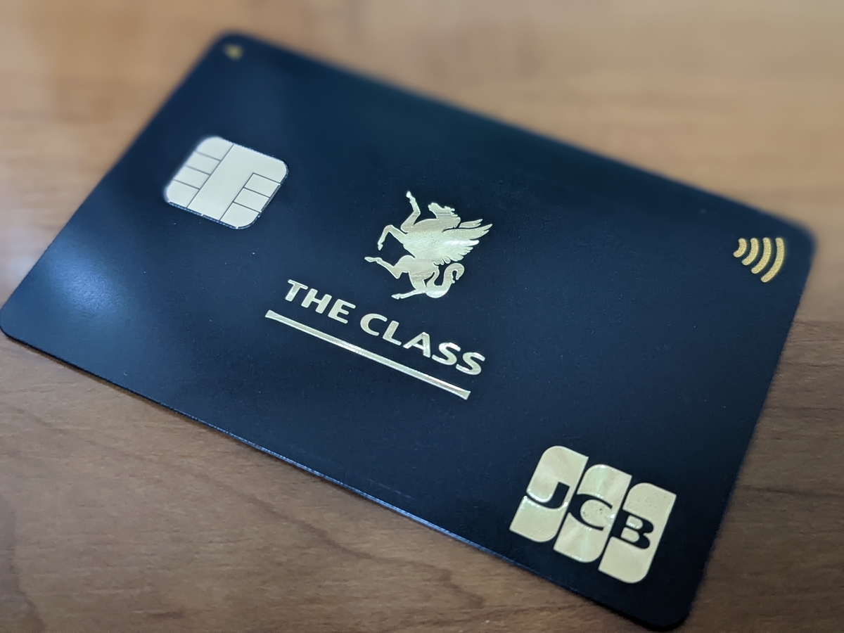 ザ クラス Jcb The Class の断捨離を考える キャンピングカーの車窓から