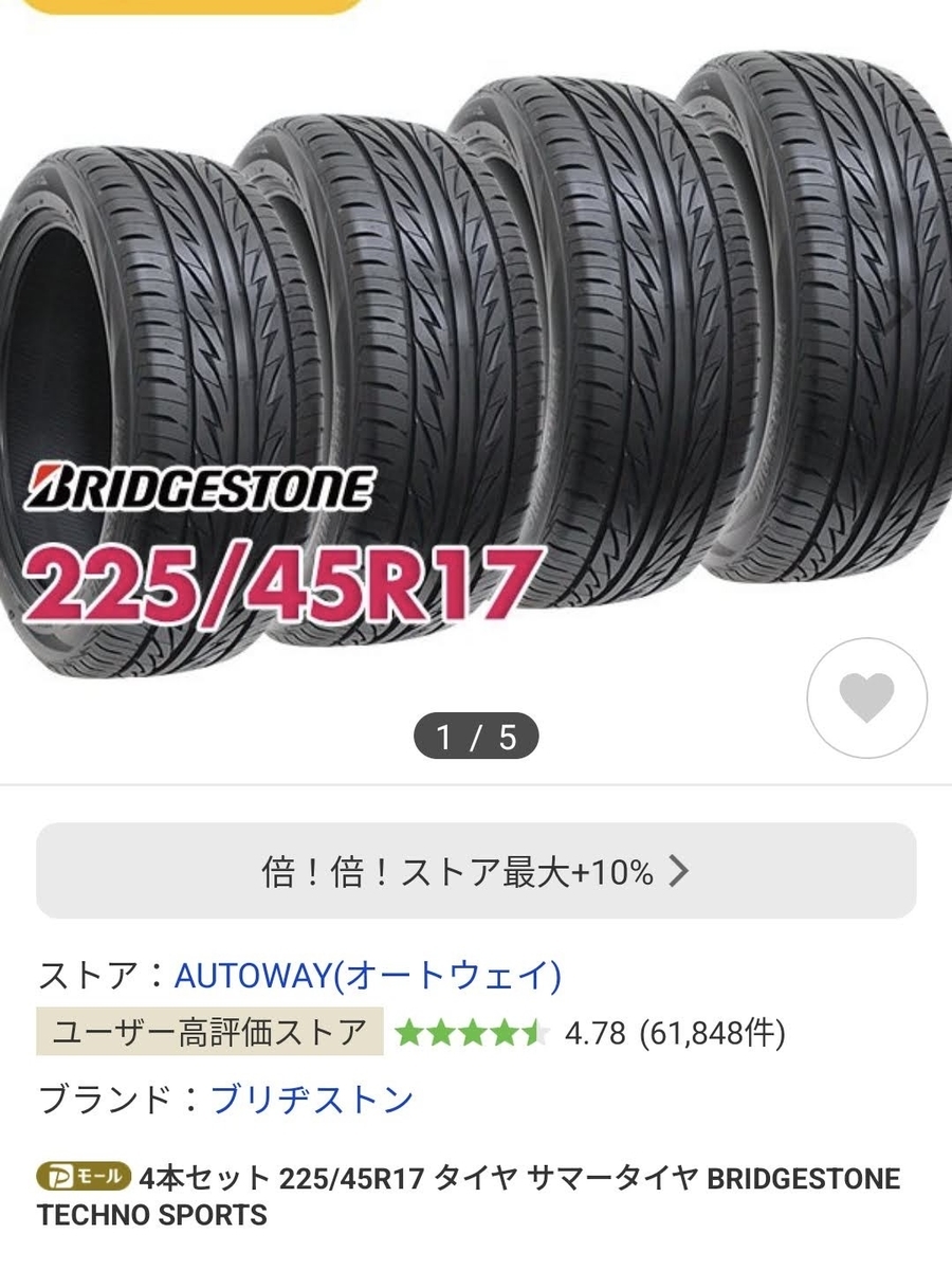 2021年最新海外 ブリヂストン ブリザック VRX3 205 45R17 45-17 17インチ 4本セット BLIZZAK 冬 スタッドレスタイヤ 