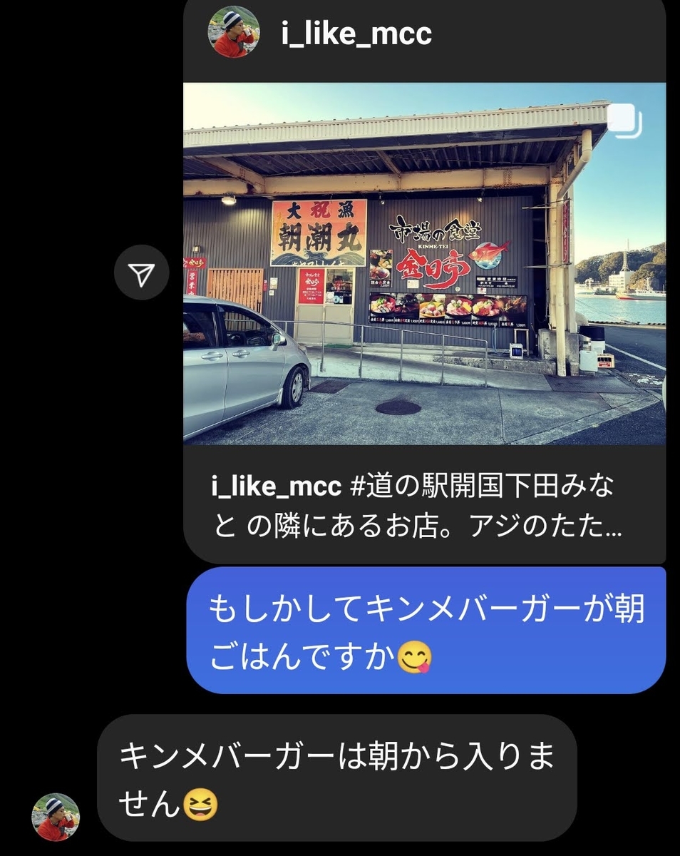 f:id:otoyan191:20220227181412j:plain