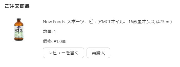 f:id:otoyan191:20220317181815j:plain