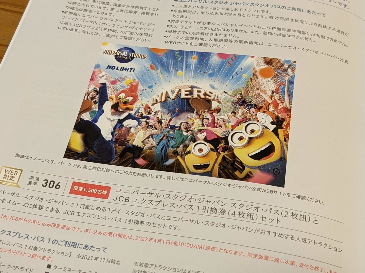 f:id:otoyan191:20220324183323j:plain