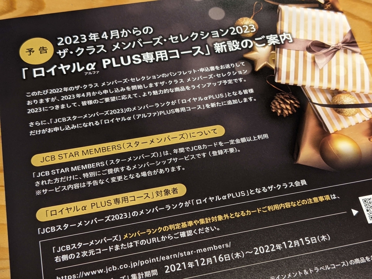 f:id:otoyan191:20220324183901j:plain