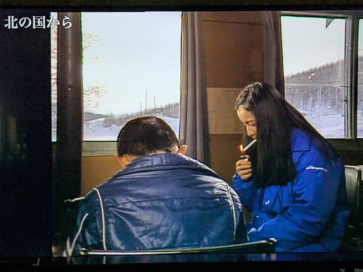 北の国からとエキノコックスついでにマダニ - キャンピングカーの車窓から