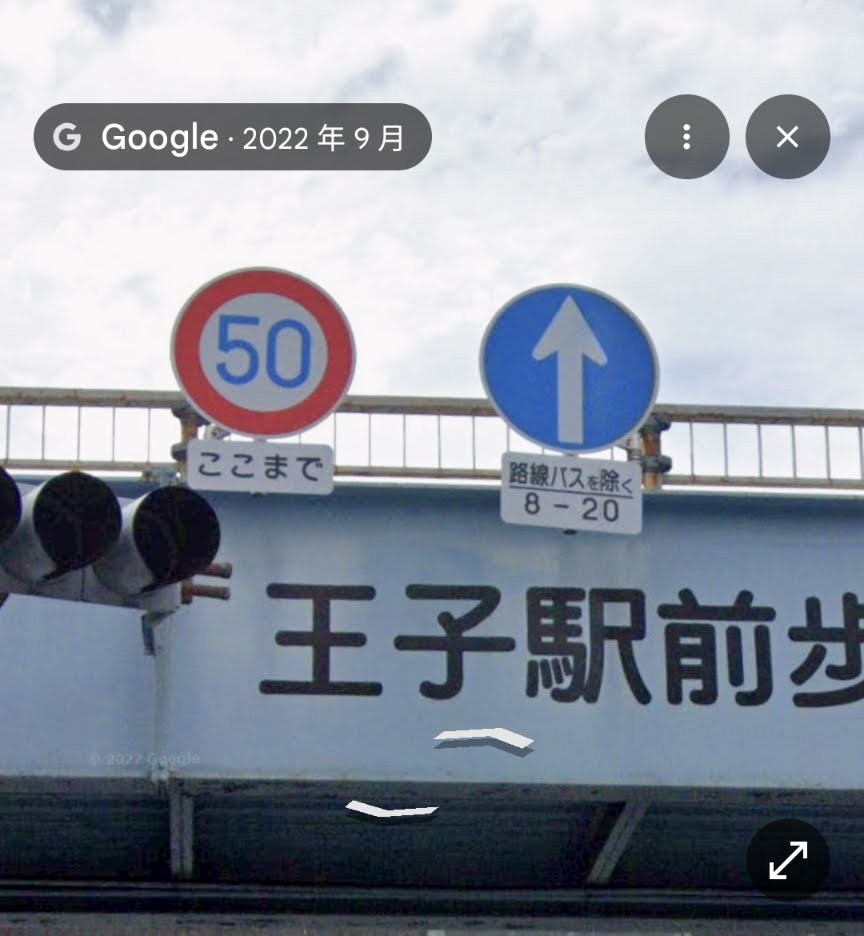 ゴールド免許になった翌々日に違反したのはラッキーなの