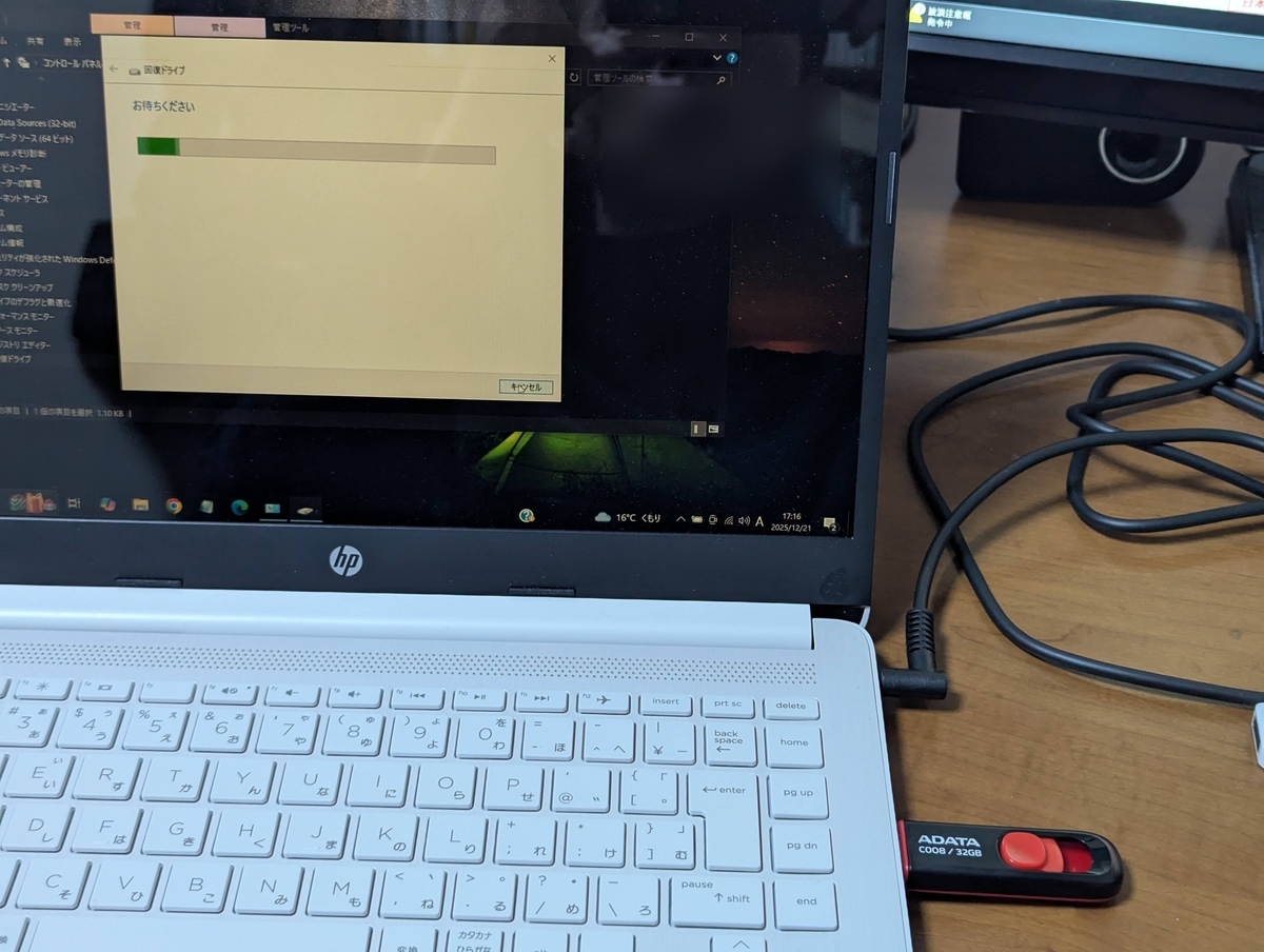 HP Chromebox i7-8650U Windows10 Pro化済み HP Chromebox i7-8650U Windows10 Pro化済み Amazon.co.jp: 【整備済み