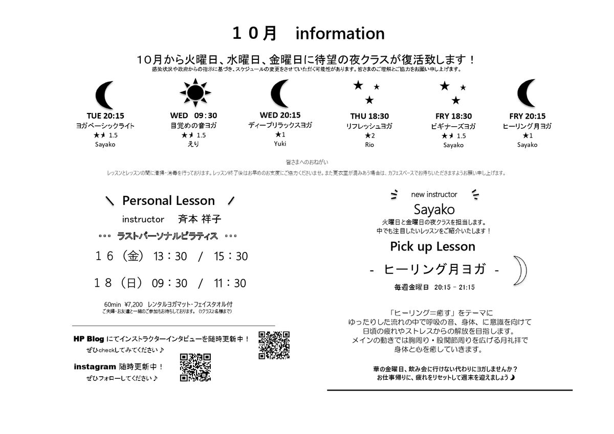 f:id:ots2016:20200925100132j:plain