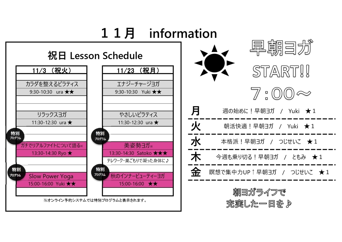 f:id:ots2016:20201101181215j:plain