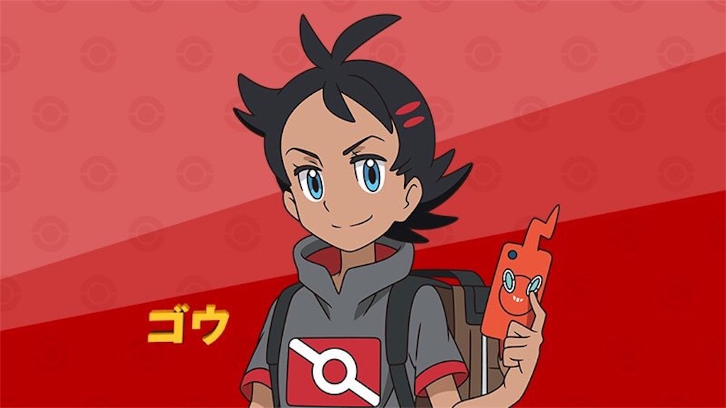 f:id:otsk_poke:20191013133501j:image f:id:otsk_poke:20191013133501j:image