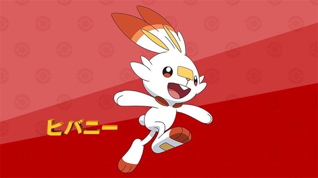 f:id:otsk_poke:20191013160430j:image f:id:otsk_poke:20191013160430j:image