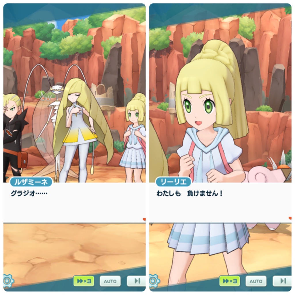 家族というライバル おたすけの てだすけ 家族というライバル おたすけの てだすけ